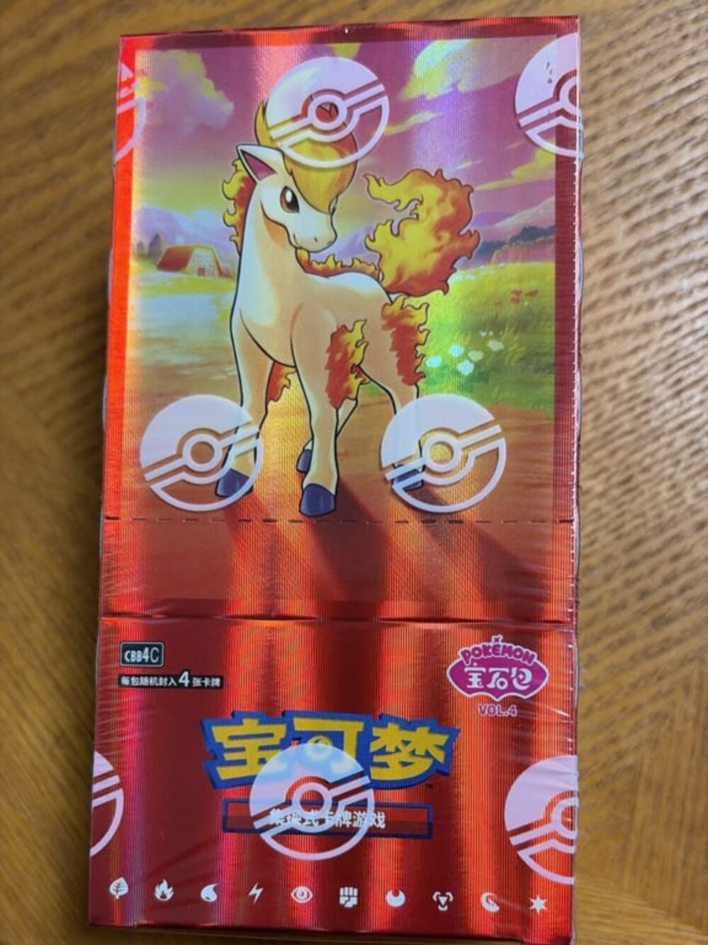 Pokémon TCG Simplified Chinese Gem Pack Vol. 4 (CBB4C) Booster Box - Sealed